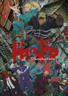 Dorohedoro-Dorohedoro