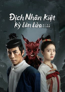 Di Renjie-Fire Kirin-Di Renjie-Fire Kirin