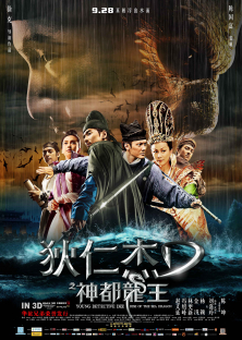 Young Detective Dee: Rise of the sea dragon-Young Detective Dee: Rise of the sea dragon
