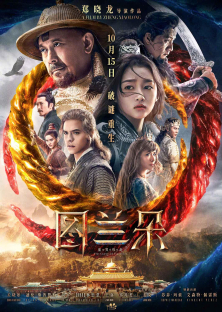 The Curse of Turandot-The Curse of Turandot