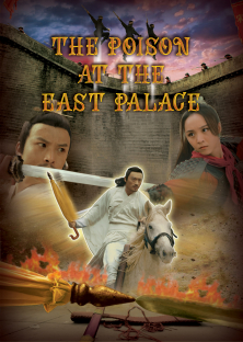 The Poison At The East Palace-The Poison At The East Palace