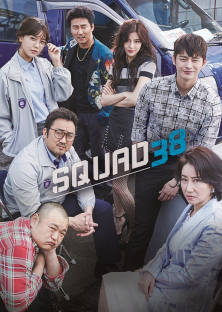 Squad 38-Squad 38