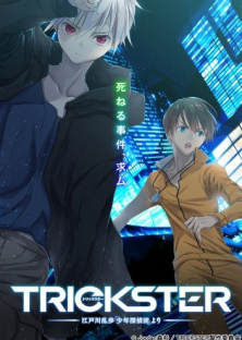 Trickster: Edogawa Ranpo-Trickster: Edogawa Ranpo