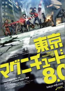 Tokyo Magunichudo 8.0-Tokyo Magunichudo 8.0