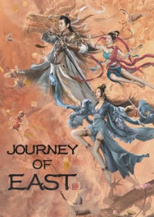 JOURNEY OF EAST-JOURNEY OF EAST