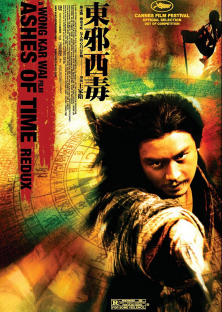 Ashes of Time-Ashes of Time