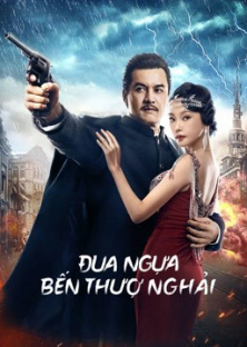 Shanghai Knight-Shanghai Knight