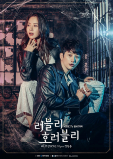 Lovely Horribly-Lovely Horribly