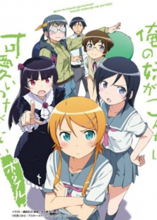 Oreimo (Season 1)-Oreimo (Season 1)