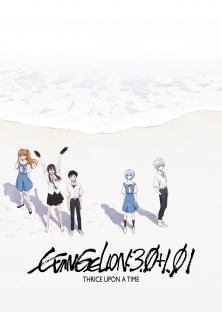 Evangelion: 3.0+1.01 Thrice Upon a Time-Evangelion: 3.0+1.01 Thrice Upon a Time