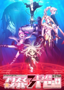 Fate/kaleid liner Magical Girl Ilia Season 4-Fate/kaleid liner Magical Girl Ilia Season 4