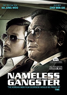 Nameless Gangster-Nameless Gangster