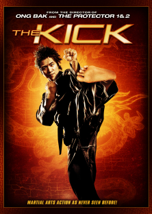 The Kick-The Kick