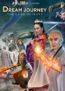 The Dream Journey 3-The Dream Journey 3