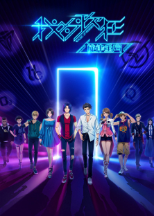 Music Up! I'm Back!  Wo Wei Ge Kuang: Xuanlu Chongqi Wo Wei Ge Kuang Zhi Xuan Lv Chong Qi-Music Up! I'm Back!  Wo Wei Ge Kuang: Xuanlu Chongqi Wo Wei Ge Kuang Zhi Xuan Lv Chong Qi