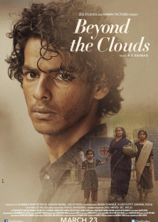 Beyond the Clouds-Beyond the Clouds