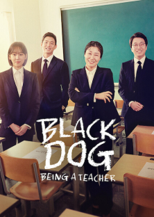 Black Dog-Black Dog