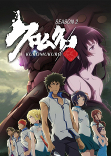 Kuromukuro (Season 2)-Kuromukuro (Season 2)