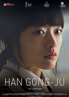 Han Gong-Ju-Han Gong-Ju