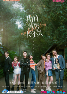 My Fated Boy-My Fated Boy