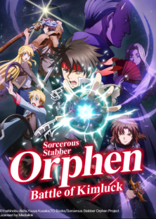 Majutsushi Orphen Hagure Tabi: Kimluck-hen-Majutsushi Orphen Hagure Tabi: Kimluck-hen