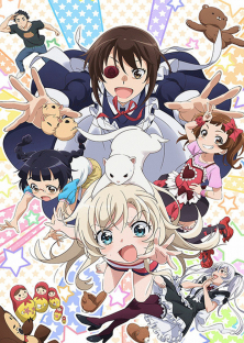 うちのメイドがウザすぎる！-うちのメイドがウザすぎる！
