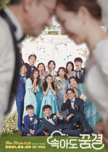 Be My Dream Family-Be My Dream Family