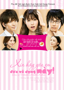 Dame na Watashi ni Koishite Kudasai-Dame na Watashi ni Koishite Kudasai