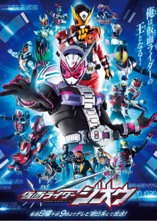 Kamen Rider Zi-O-Kamen Rider Zi-O
