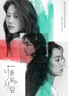Reflection of You-Reflection of You
