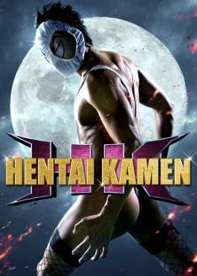 HK: Forbidden Super Hero-HK: Forbidden Super Hero