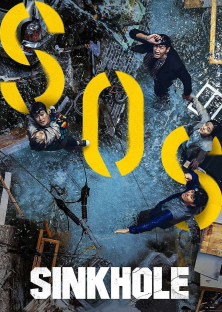 Sinkhole-Sinkhole