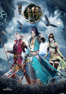 A Portrait Of Jianghu: Reincarnated Disciple-A Portrait Of Jianghu: Reincarnated Disciple