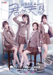 Campus Beauty 2-Campus Beauty 2