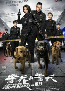 Police Beauty & K9-Police Beauty & K9