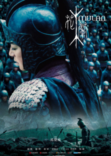 Mulan 2009-Mulan 2009