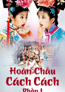 Hoàn Châu Cách Cách (Phần 1)-Hoàn Châu Cách Cách (Phần 1)