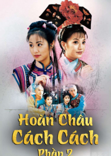 Hoàn Châu Cách Cách (Phần 2)-Hoàn Châu Cách Cách (Phần 2)