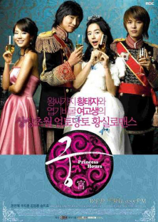 Goong-Goong