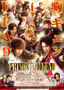 Prince of Legend-Prince of Legend