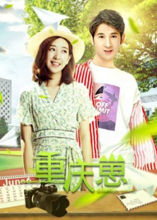 Chongqing Film Academy Graduate-Chongqing Film Academy Graduate