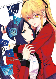 KAKEGURUI TWIN-KAKEGURUI TWIN