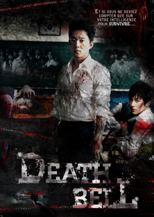 Death Bell-Death Bell