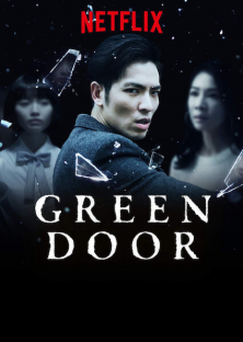 Green Door-Green Door