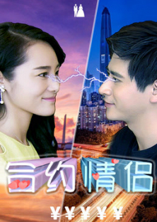 Rented Boyfriend-Rented Boyfriend
