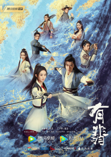 Legend of Fei-Legend of Fei