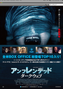 Unfriended 2: Dark Web-Unfriended 2: Dark Web