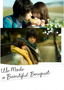 I Fell in Love Like a Flower Bouquet-I Fell in Love Like a Flower Bouquet