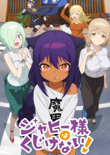 The Great Jahy Will Not Be Defeated!, Jahy-sama Won't Be Discouraged!-The Great Jahy Will Not Be Defeated!, Jahy-sama Won't Be Discouraged!
