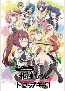 Jashin-chan Dropkick 2 Dropkick on My God' Seanson 2-Jashin-chan Dropkick 2 Dropkick on My God' Seanson 2